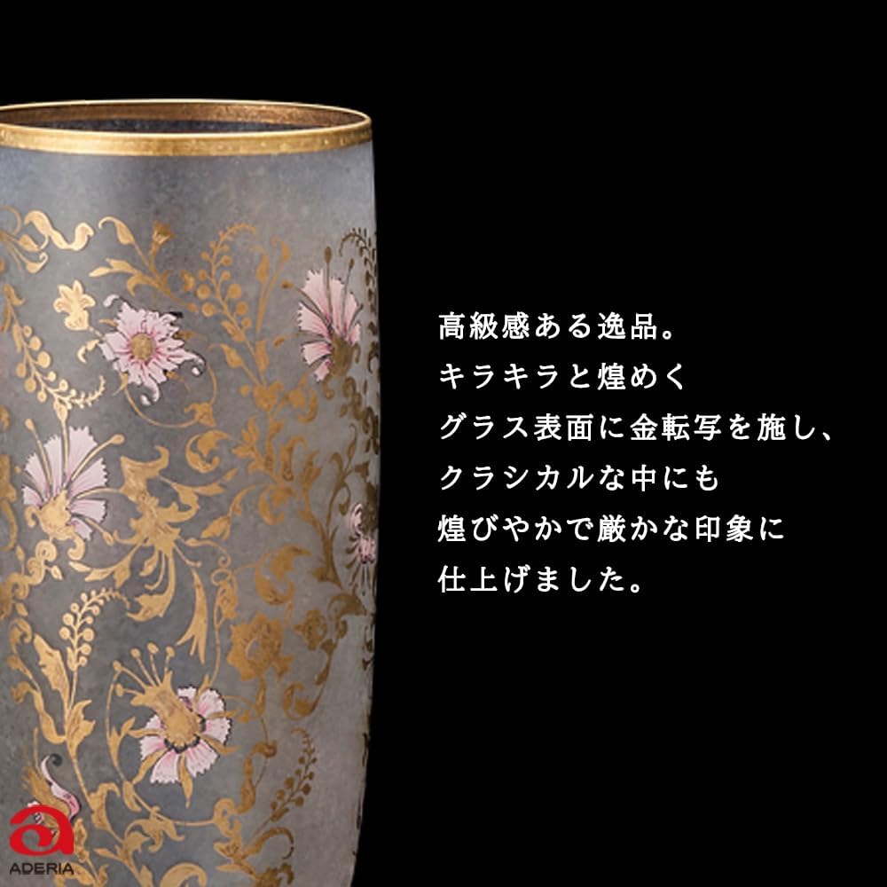 ADERIA El Dorado Arabesque Beer Glass Gold 360ml Made in Japan Cosmetic Box Wedding Father's Day Mother's Day Gift Present Birthday Women Celebration Sixtieth Birthday Men Beer Stylish Pint Craft Pilsner Popularity Ranking Champagne 6523