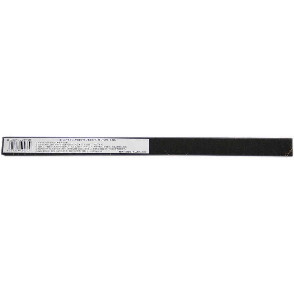 RICOH SERVANCE Shine High Tech Top Bottom Fishing 16