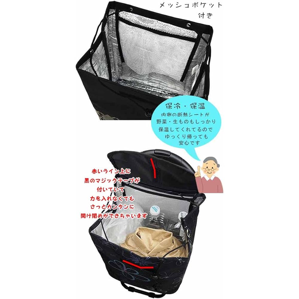 Most Popular: Line Flower Shopping Cart Shopping Cart for Women, Pregnant Women, Pregnancy, Elderly People, Grandma, Cute, Lightweight, Large Tires, Cart, Silver Cart, Carry Cart, 2 Wheels, Stylish, Stairs, Travel, 1131033-F-757