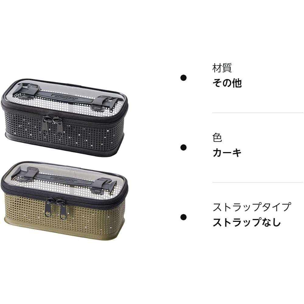 SHIMANO system mesh case khaki