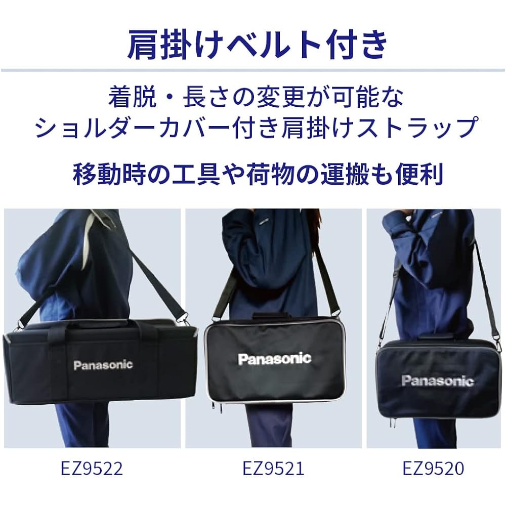 Panasonic soft case L size EZ9522 (can store EZ37A1, EZ37A3, EZ37A5, EZ45A1)