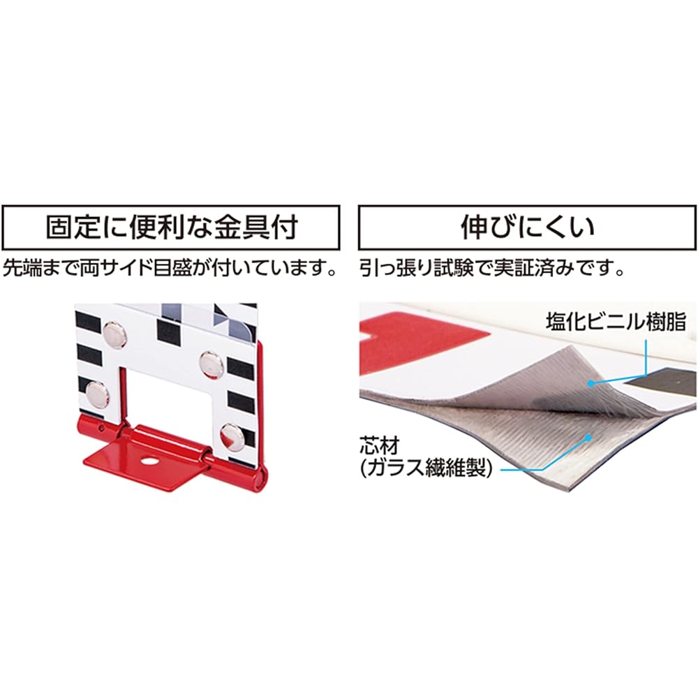 Shinwa Sokutei Rod Tape Made of Glass Fiber 10m Width 60mm with Reel JIS 77213