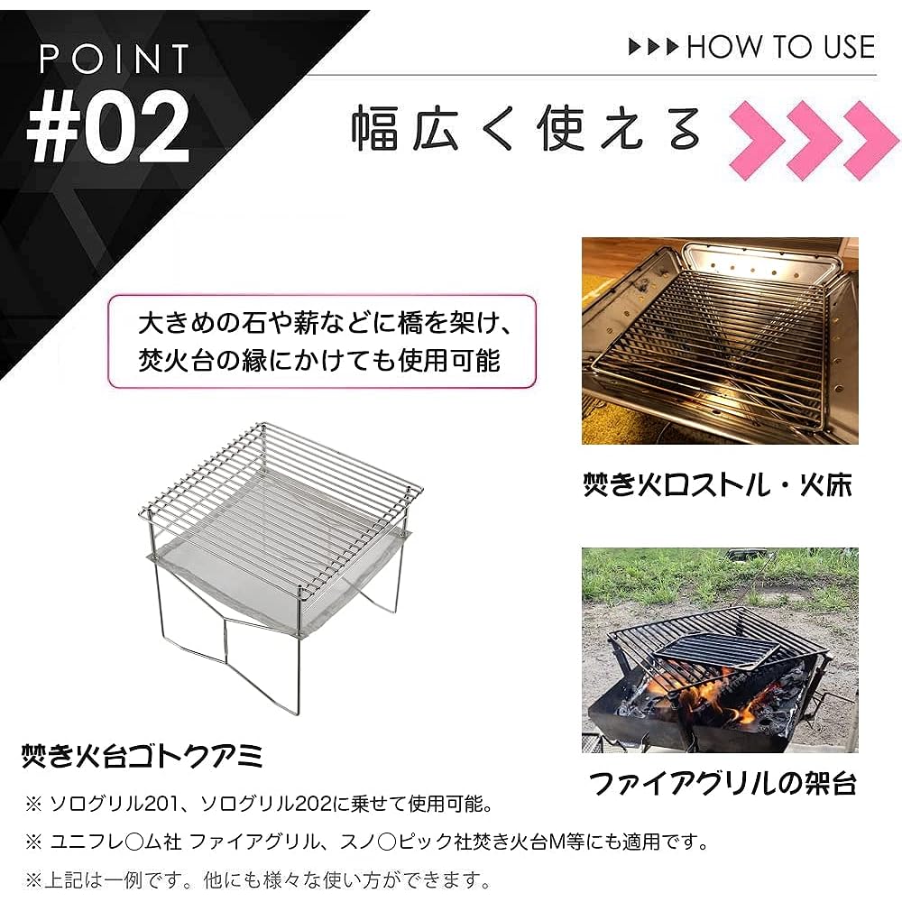 NANGGEAR (Nanko Camping Gear) Heavy Lost Fire Grill Stainless Steel Wire Net 33.5cm 11344(W12)