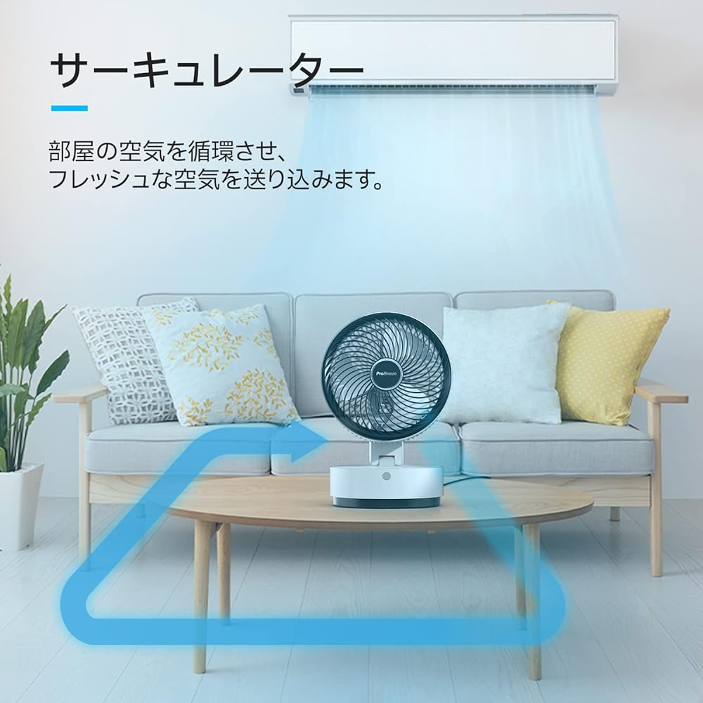 Pro Breeze Foldable Circulator Fan, DC Motor, Tabletop Fan, 24 Levels of Air Flow Adjustment, Powerful Air Blower, Compatible with 50 Tatami Tatami Mats, Includes Negative Ion Function, Automatic Oscillation, Remote Control, 12 Hour On/Off Timer, Quiet,