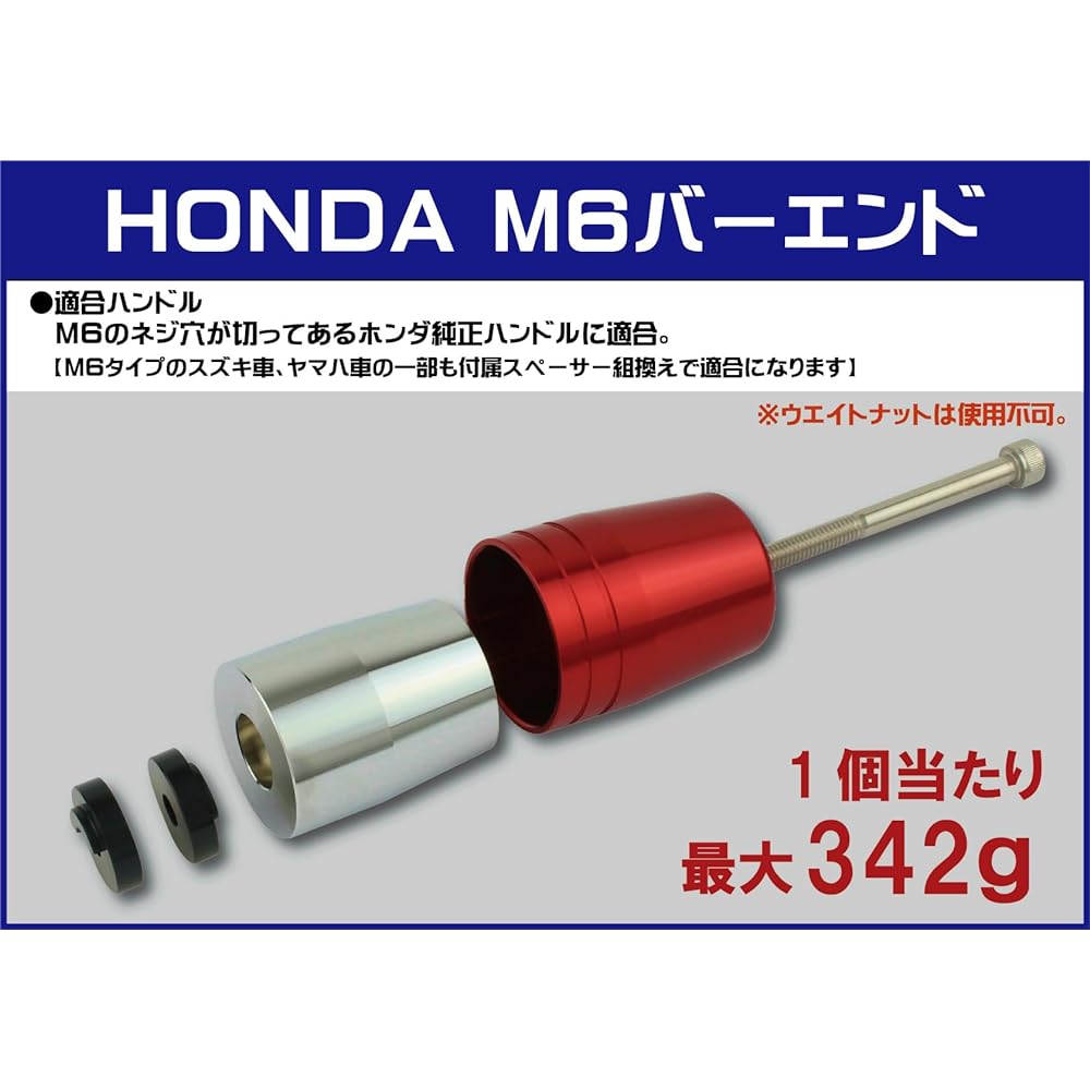 POSH Motorcycle Supplies Handlebar End Ultra Heavy Bar End for Honda/Suzuki Genuine Handlebar M6 Type CB1300SF/SB | CB400SF etc. Gold 031979-04-10