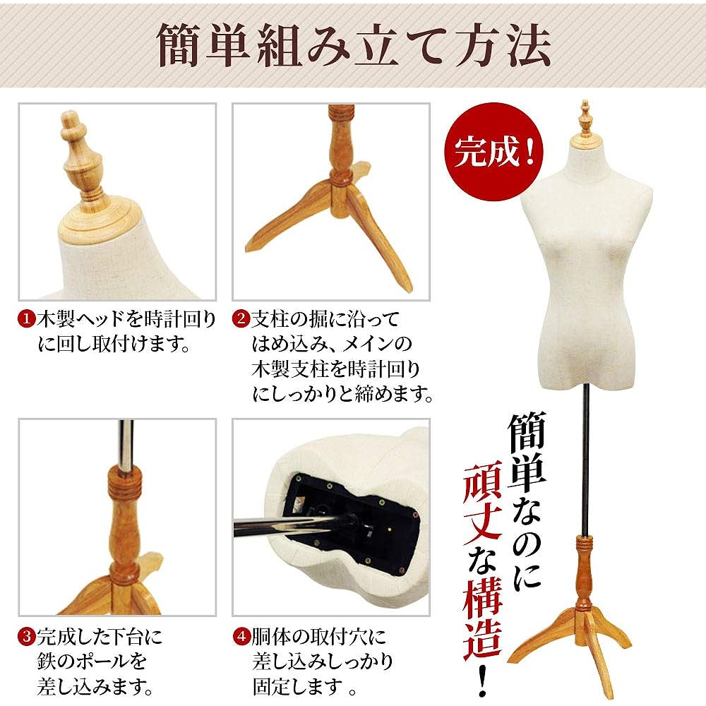 life_mart Women's Torso No. 9 Upper Body Mannequin No Arms Plain Pants/Skirt Compatible Interior