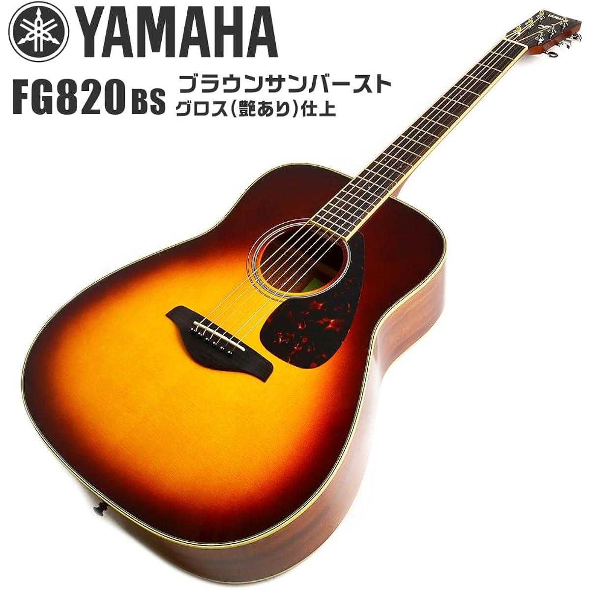 Acoustic Guitar Beginner Set YAMAHA FG820 BS Yamaha Acoustic Guitar Introduction 11 Pieces Brown Sunburst