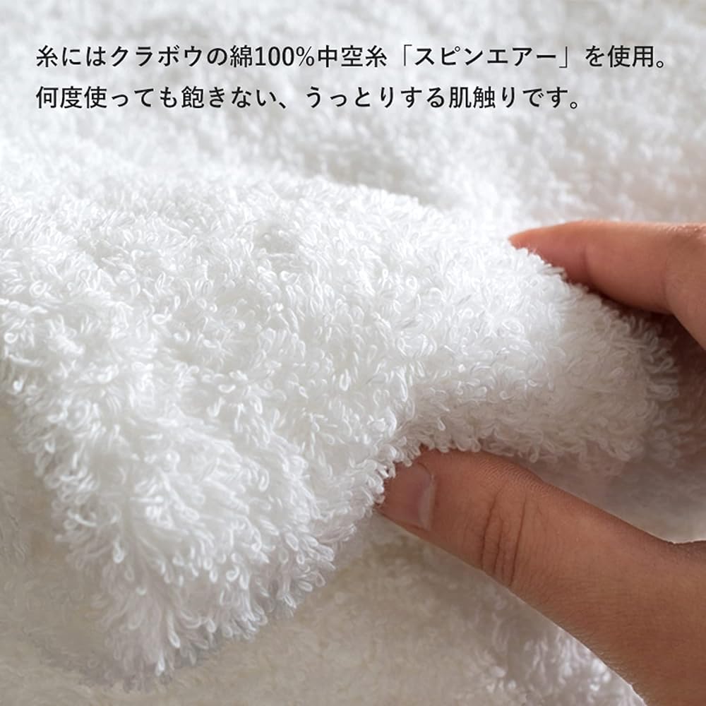 Bloom Imabari Towel Certified Bath Towel MS Top Grade Thick Hotel Specification Made in Japan Fluffy Soft 100% Cotton (White)