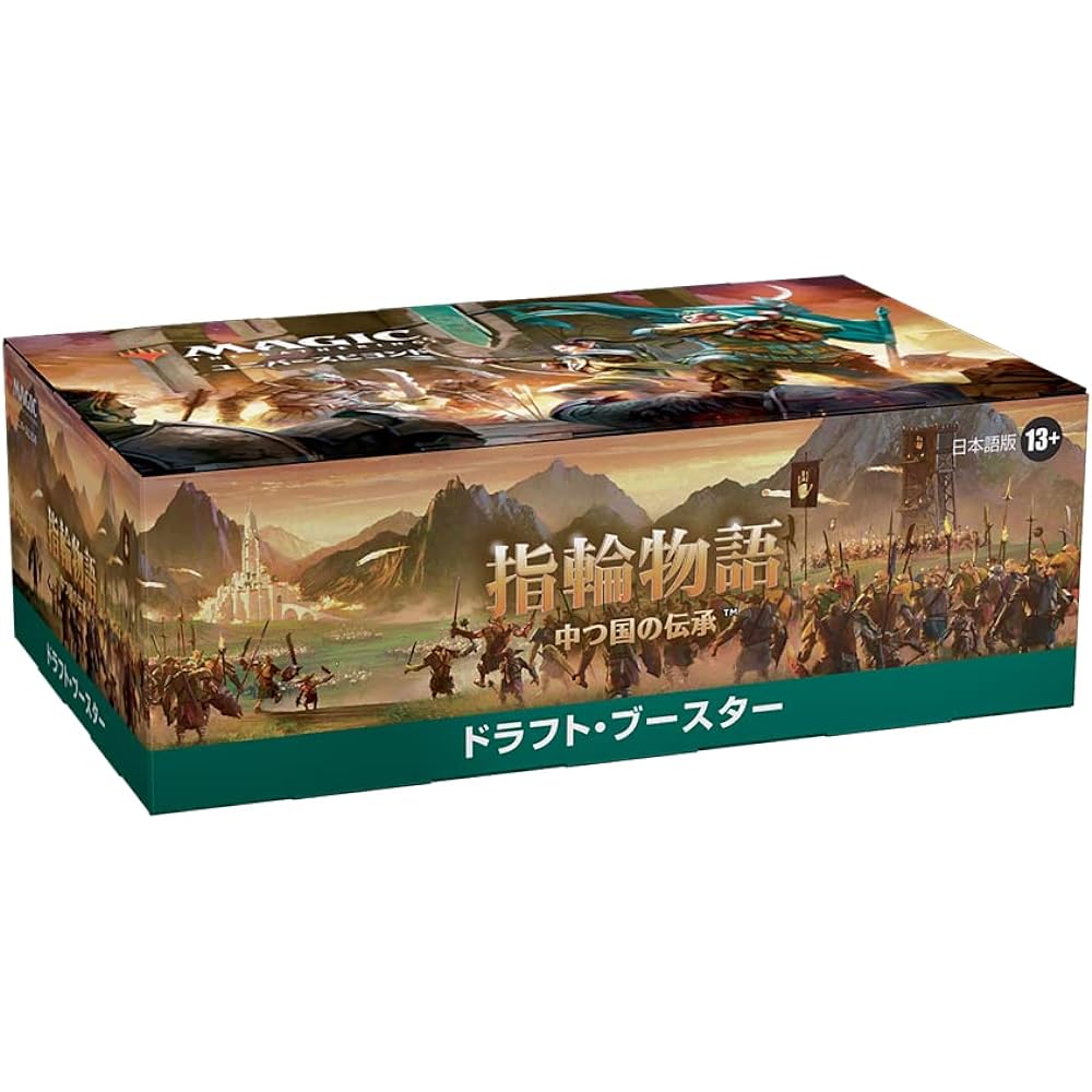 Magic: The Gathering Lord of the Rings: Lore of Middle-earth Draft Booster Japanese Version 36 Packs MTG Trading Card Wizards of the Coast D15191400