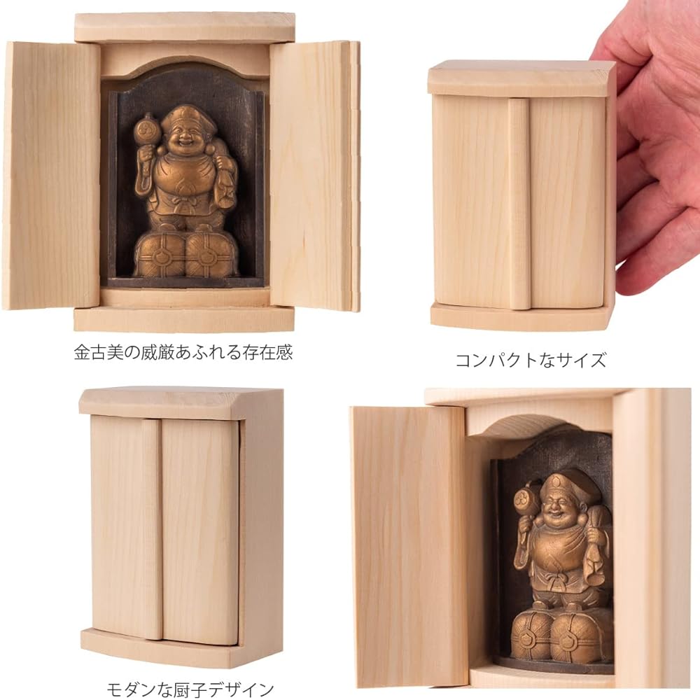 Zeku Daikokuten Buddha statue with Zushi (golden antique finish) _ Amulet principal image ISM Seven Lucky Gods Ornament