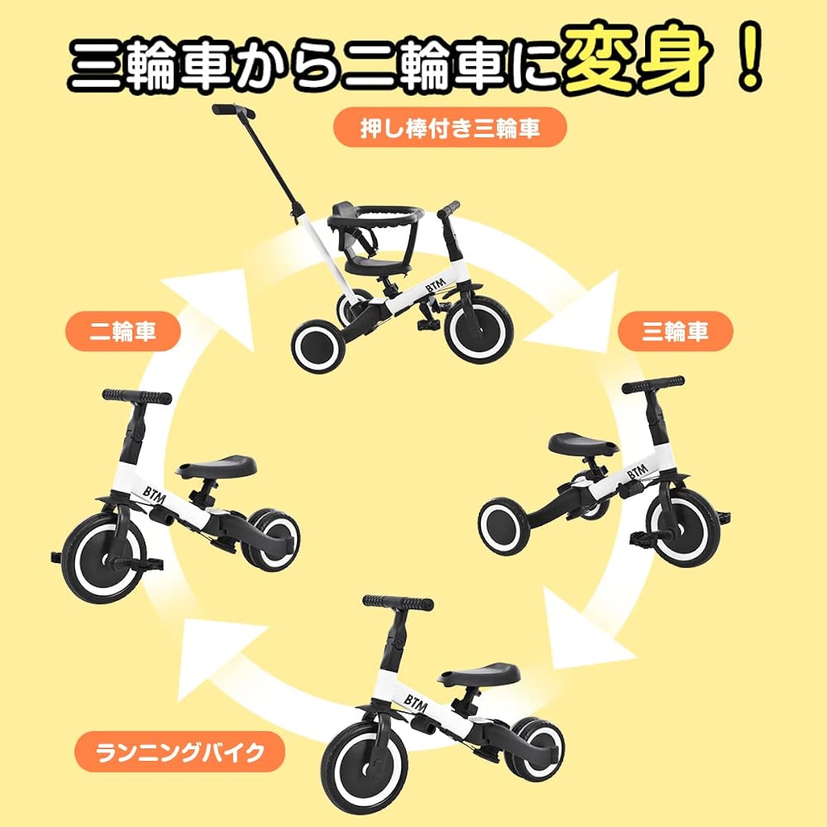 Children's tricycle 4-in-1 bicycle original with push bar and safety bar kickboard toy ride-on toy for toddlers lightweight kids bike