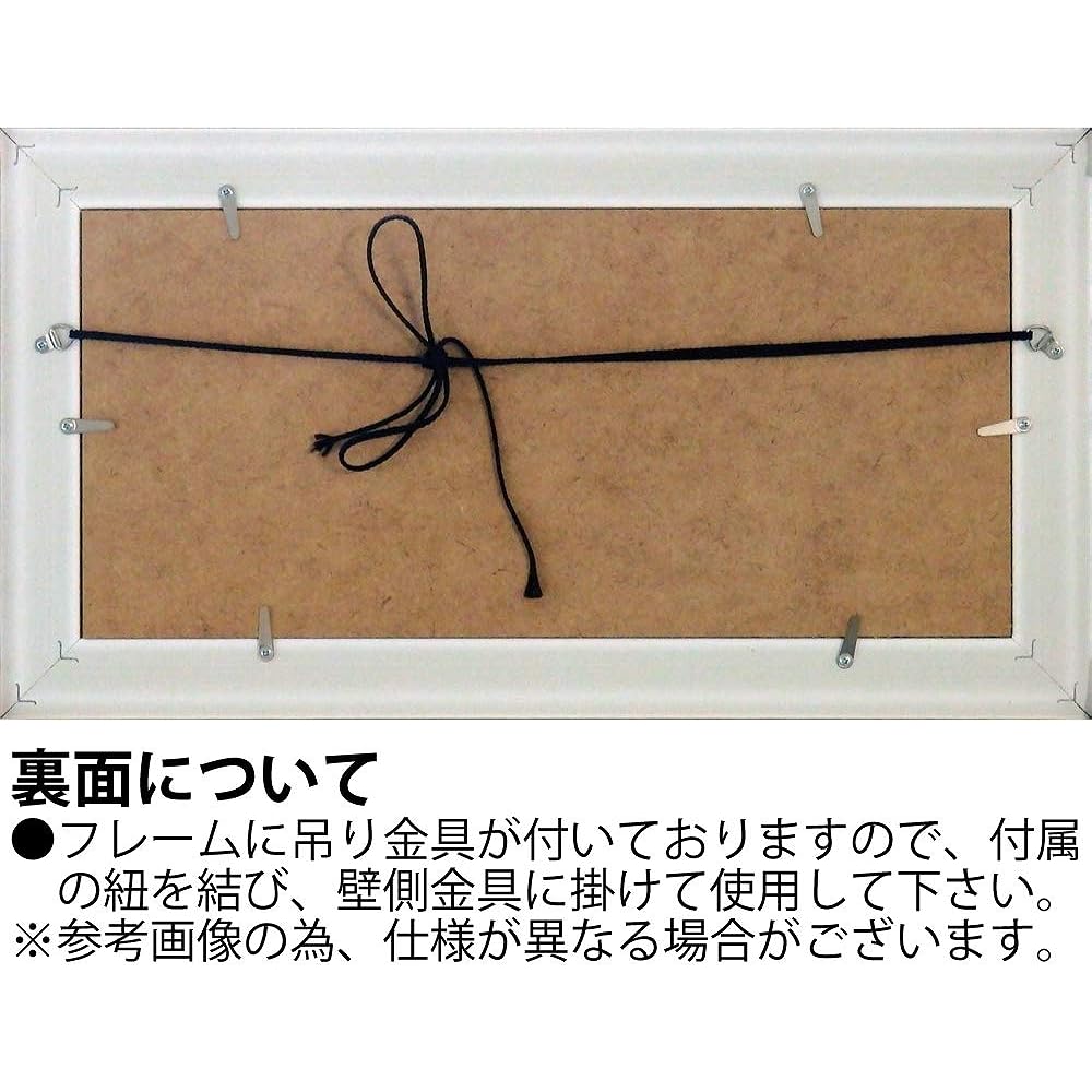 U-Power Art Frame/Modern Contemporary Multi Weight: Approx. 0.7kg Tadaharu Itoi Print (Gigley) IT-05201