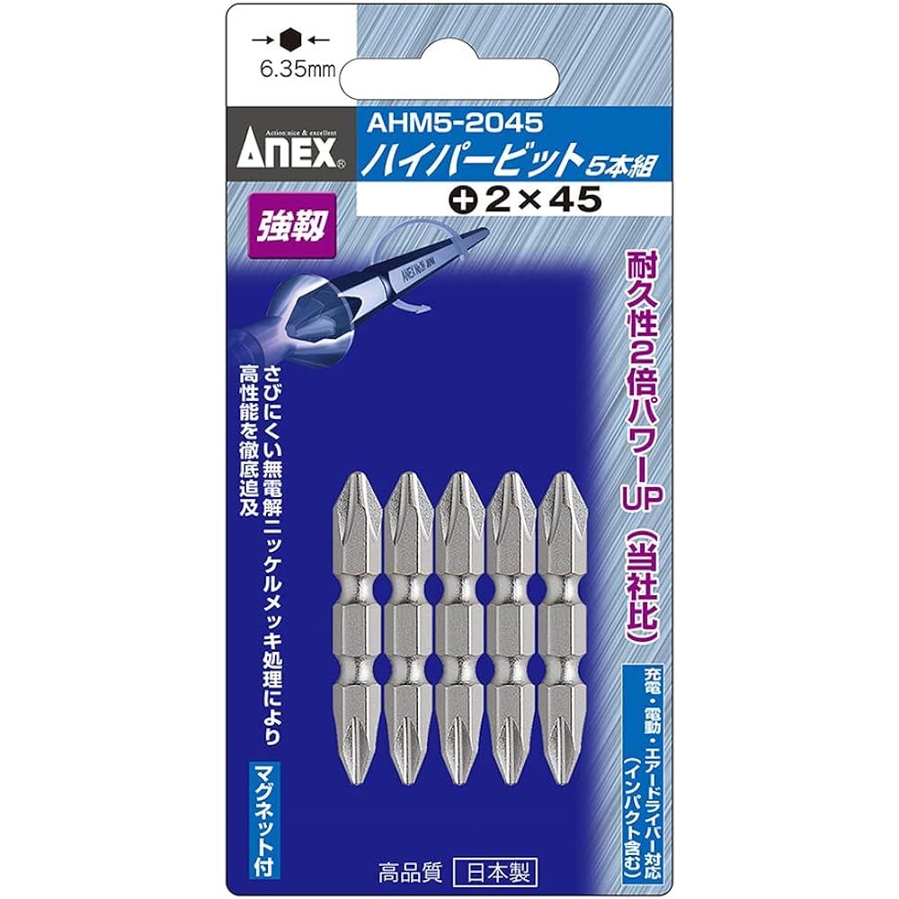 ANEX bit double-ended plated +2 x 300 10-piece bag AH-14M