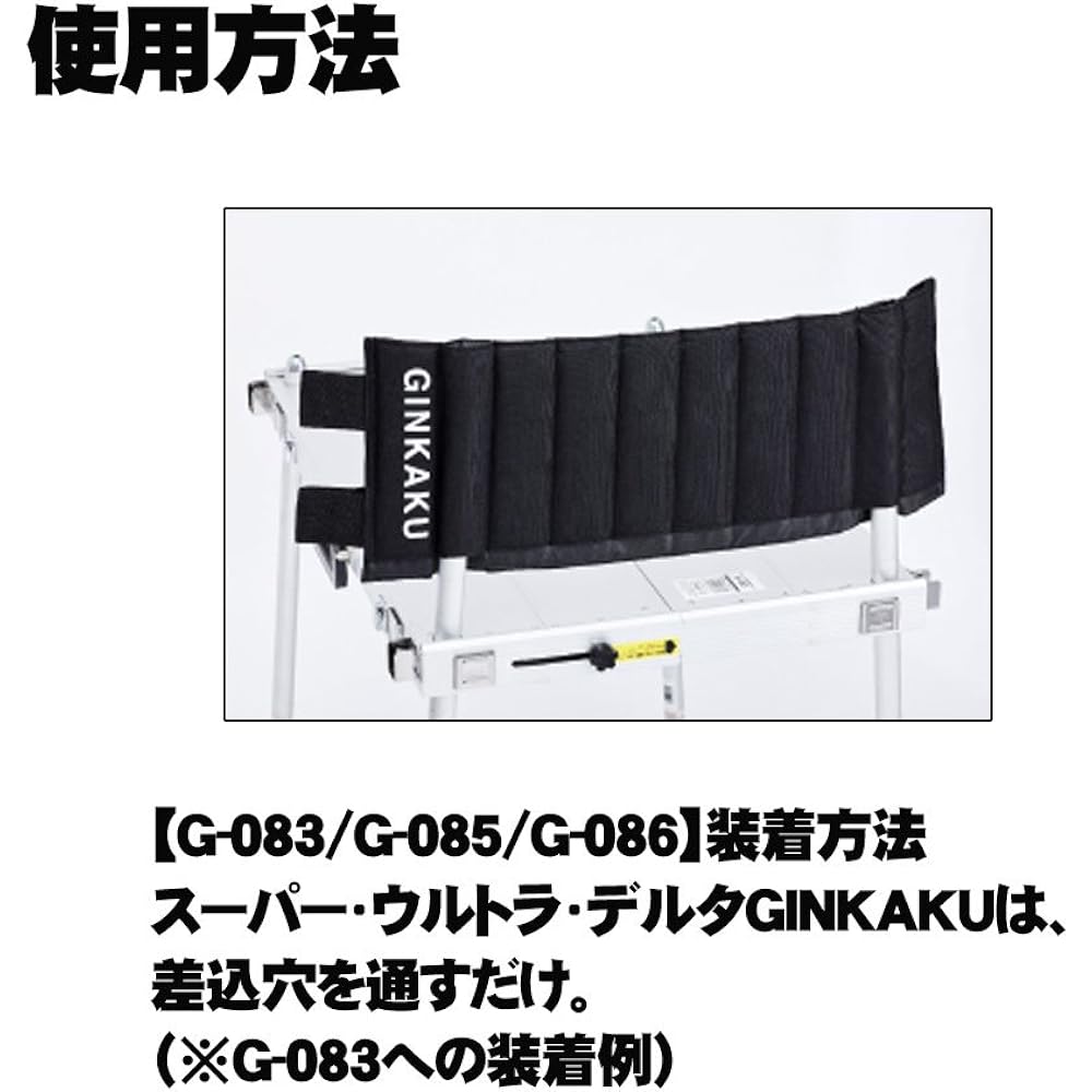 GLOBERIDE GINKAKUG-242 Semotare Cushion