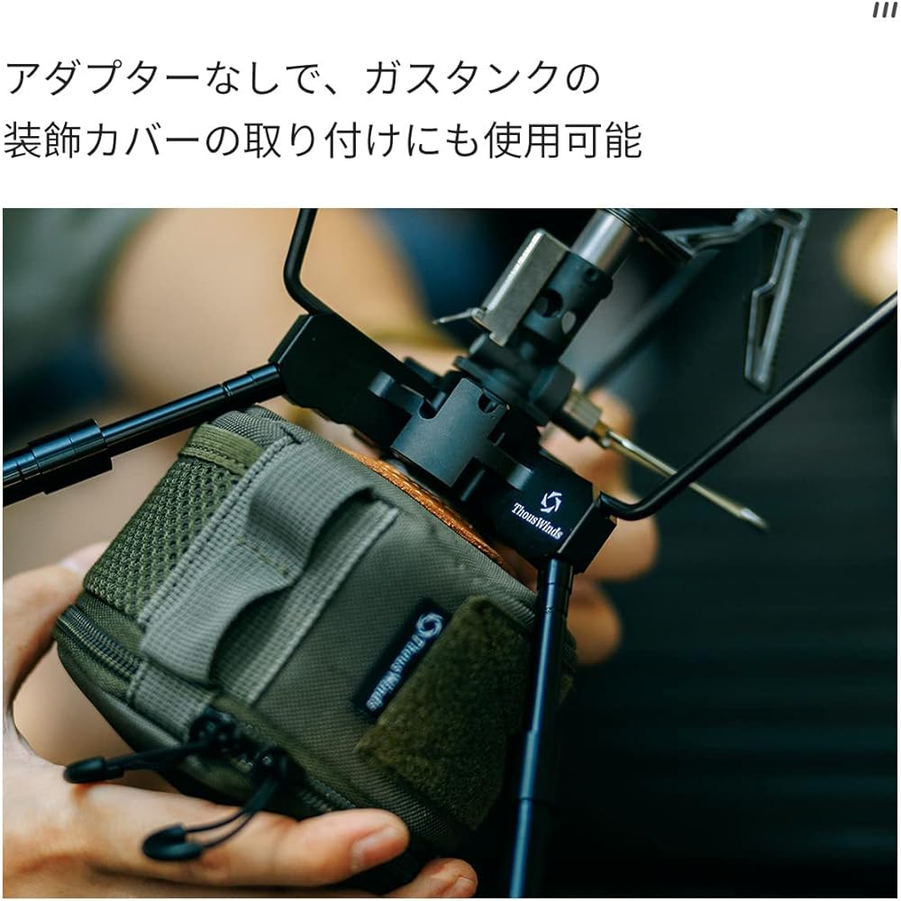 Thous Winds Smart Stand Gas Stove Stand Single Burner Extension Stand Outdoor Gas Support OD Can CB Can Adapter 4 Tier Type