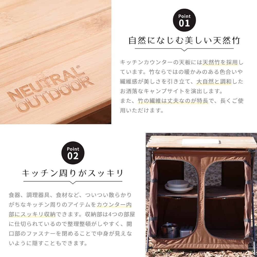 NEUTRAL OUTDOOR Bamboo Kitchen Counter 2 Made of Natural Bamboo Large Storage Foldable Hanger for Lanterns and Cookware Carry Bag Included Camping Table Brown NT-BK02 57895