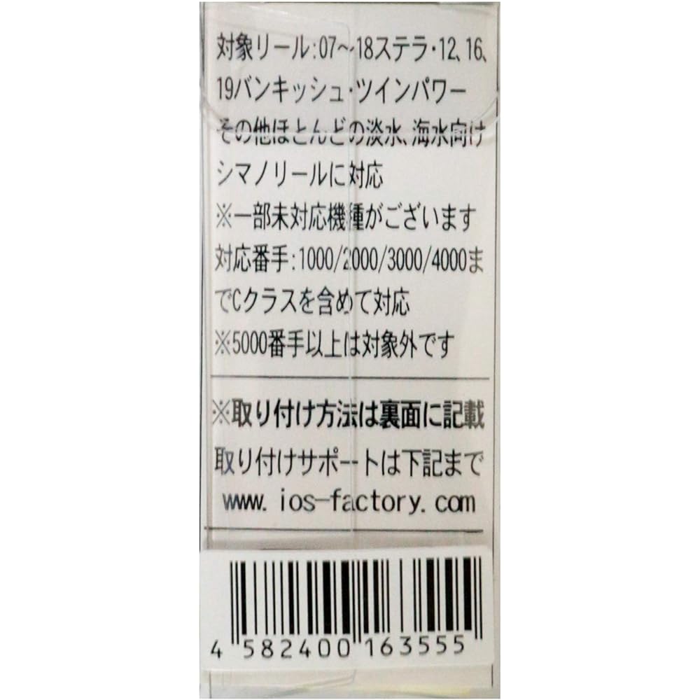 IOS FACTORY(IOS FACTORY) Line Roller Impact Blue
