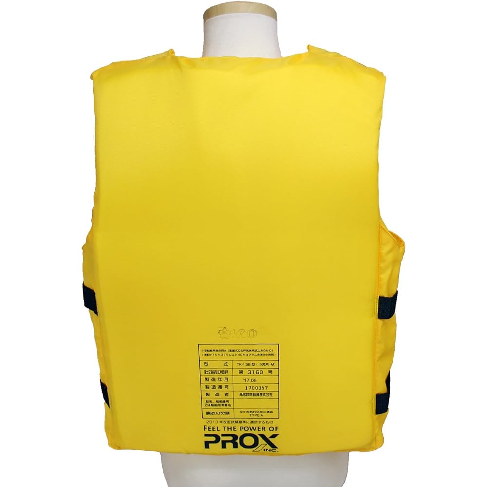 PROX Life Jacket for Small Boats (Type Approved)