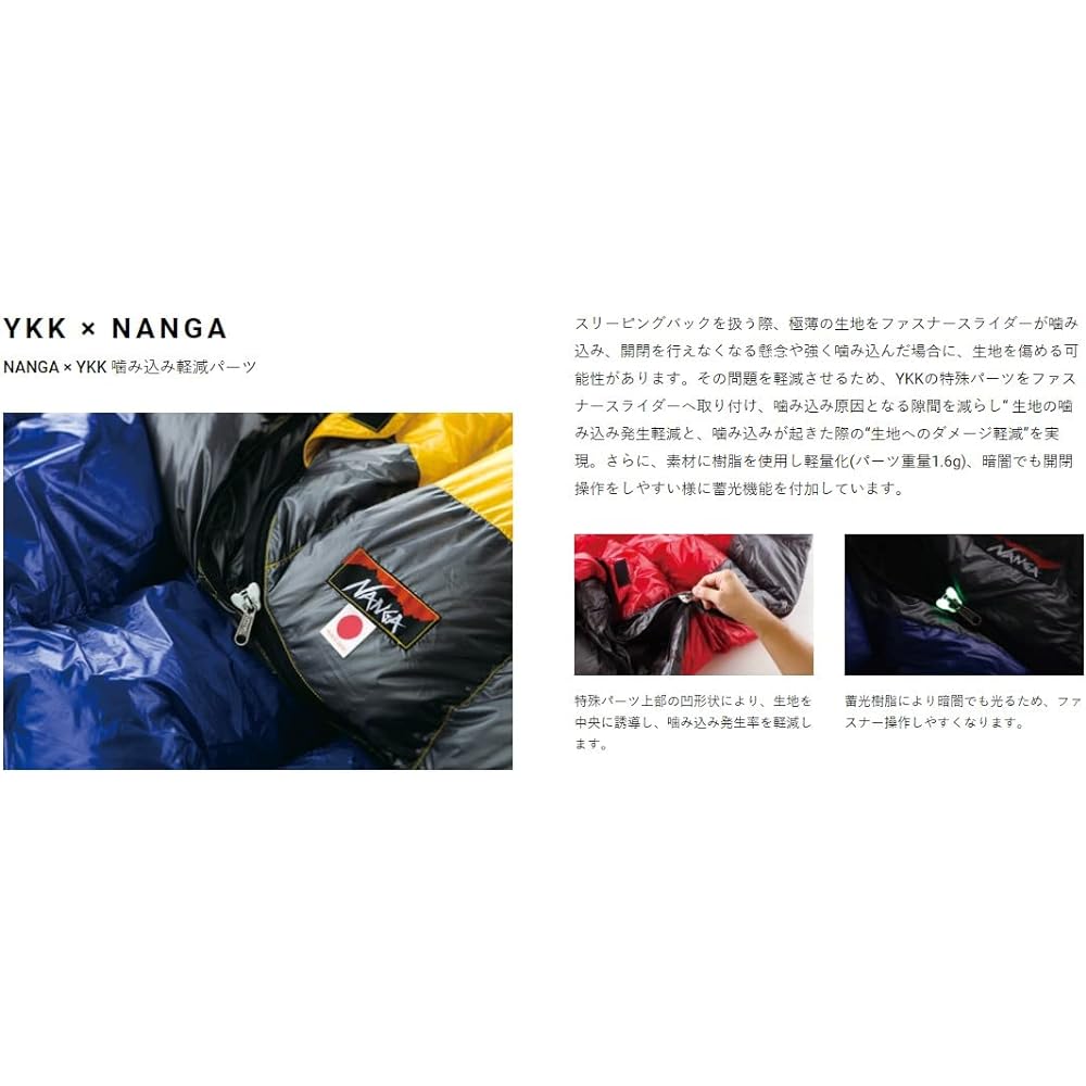 NANGA ×3ten Custom made sleeping bag Super water repellent Aurora Tex 800DX Beige Custom color (Long)