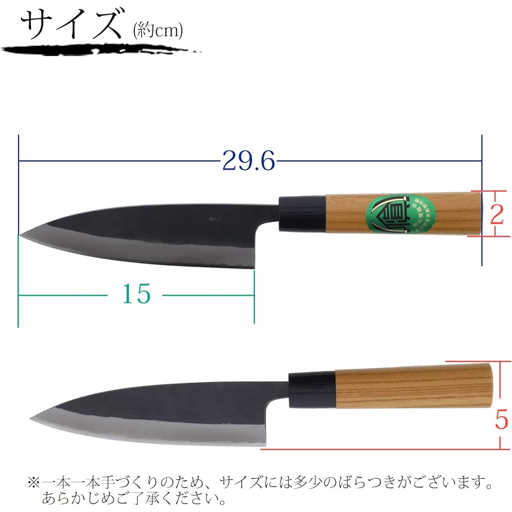 Yamashin Shokai Boat Knife Tosa Black with Handle and Cover (Boxed) 150mm