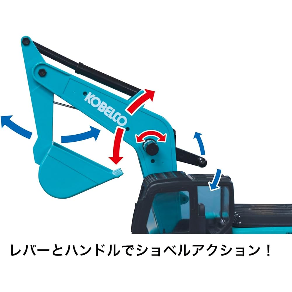 Toyco Riding Excavator Kobelco Construction Machinery SK200