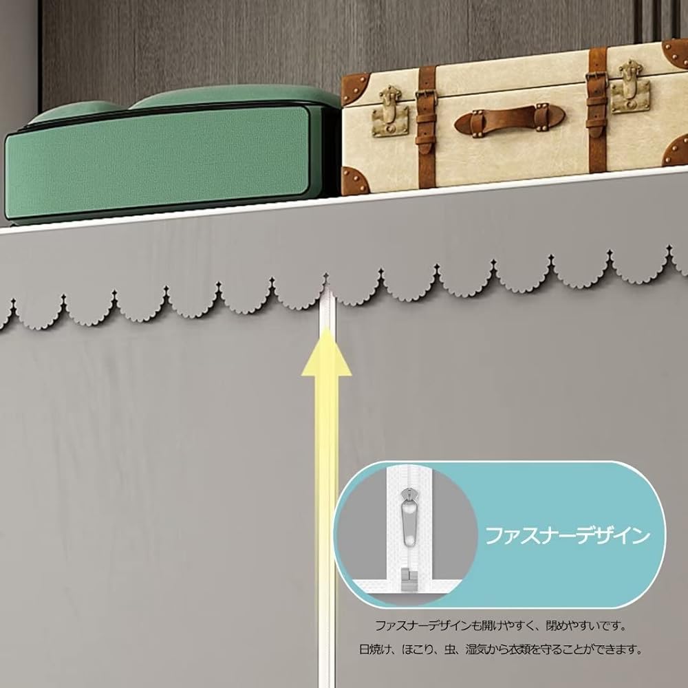 SUKIZUKI Wardrobe with Cover, Closet with Metal Rack Cover, 3 Drawers, Clothes Storage, Large Capacity, Non-woven Fabric Cover, Width 150 x Depth 45 x Height 170 cm, Khaki Color