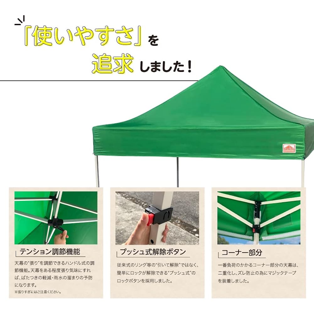 Event Tent One Touch Tent Free-Rise LITE Series 2m x 2m (Brown)