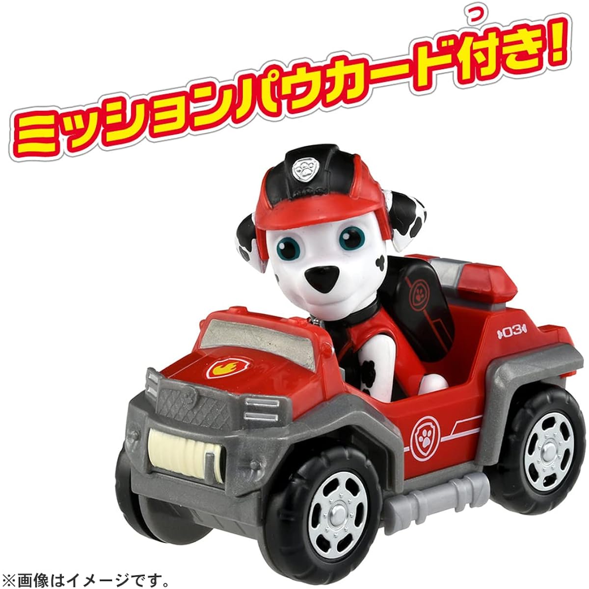 PAW Patrol Mission Vehicle Marshall Rescue Rover