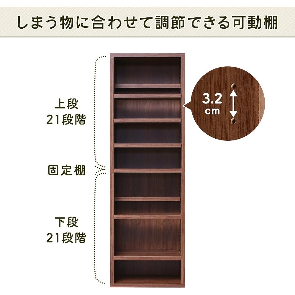 Iris Ohyama Bookshelf Large Capacity Slim Comic Rack Bookshelf Width 59 Off White BKSW-1860