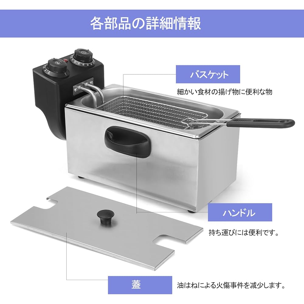 EC Hometec Electric Fryer 4L with Timer Fryer Stainless Steel 60-200℃ Temperature Adjustment Tabletop Fryer for Home and Commercial Use For Kushikatsu, Fried Food, Tempura, etc.