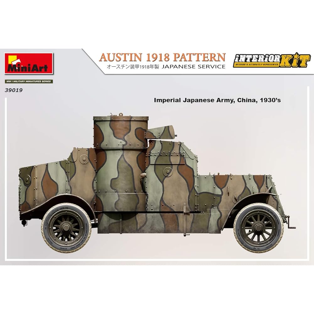 Miniart 1/35 Japanese Army Austin Armored Car Japanese Imperial Army Specification Made in 1918 Full Interior Internal Reproduction Plastic Model MA39019
