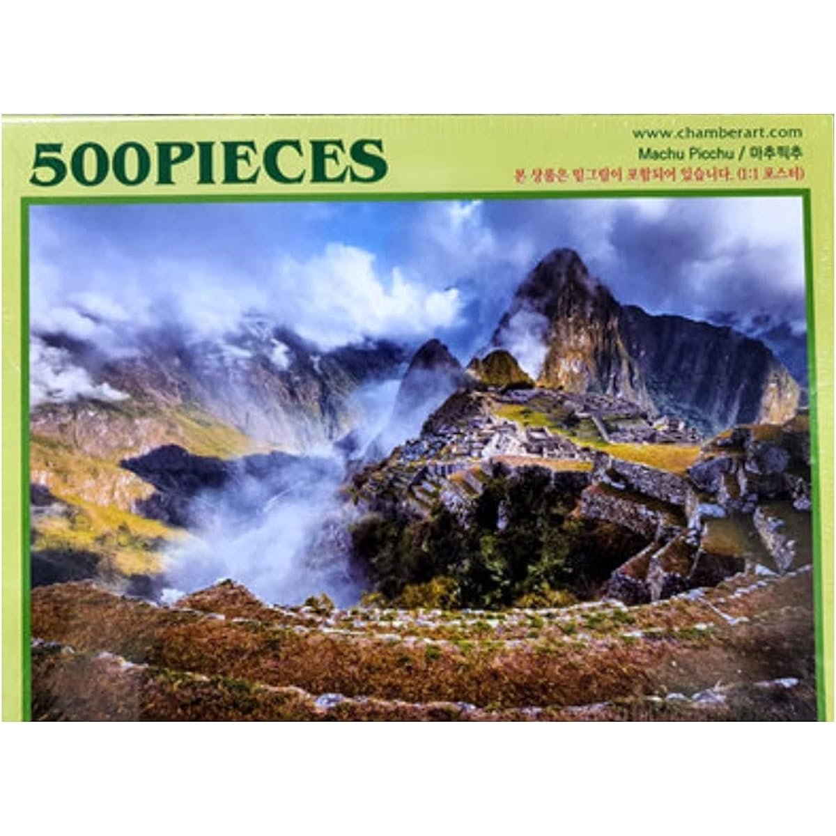 CHAMBERART 500 Piece Premium Jigsaw Puzzle Machu Picchu A-5151