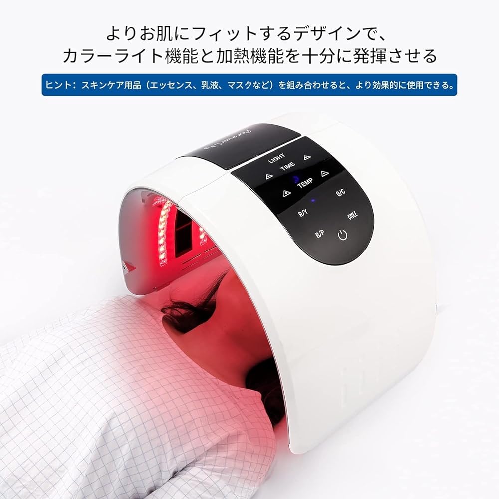 LIARTY Light Beauty LED Beauty Device Photon 7 Color LED Light Facial Mask Collagen Machine Light Beauty Device Home Facial Beauty Device Skin Care Face Care Japanese Instruction Manual Included