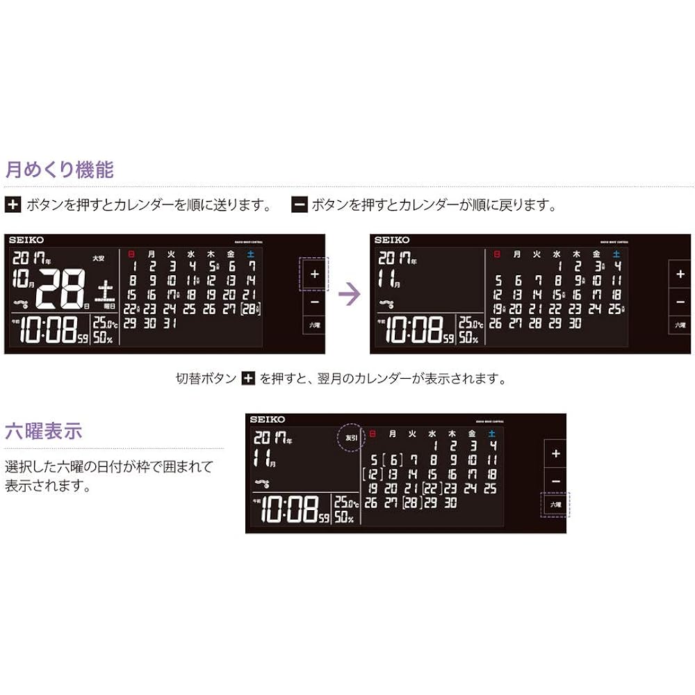 Seiko Clock Seiko Clock Alarm Clock Radio Wave AC Type Digital Monthly Calendar Function Rokudai Display Brown Wood Grain Pattern DL212B SEIKO