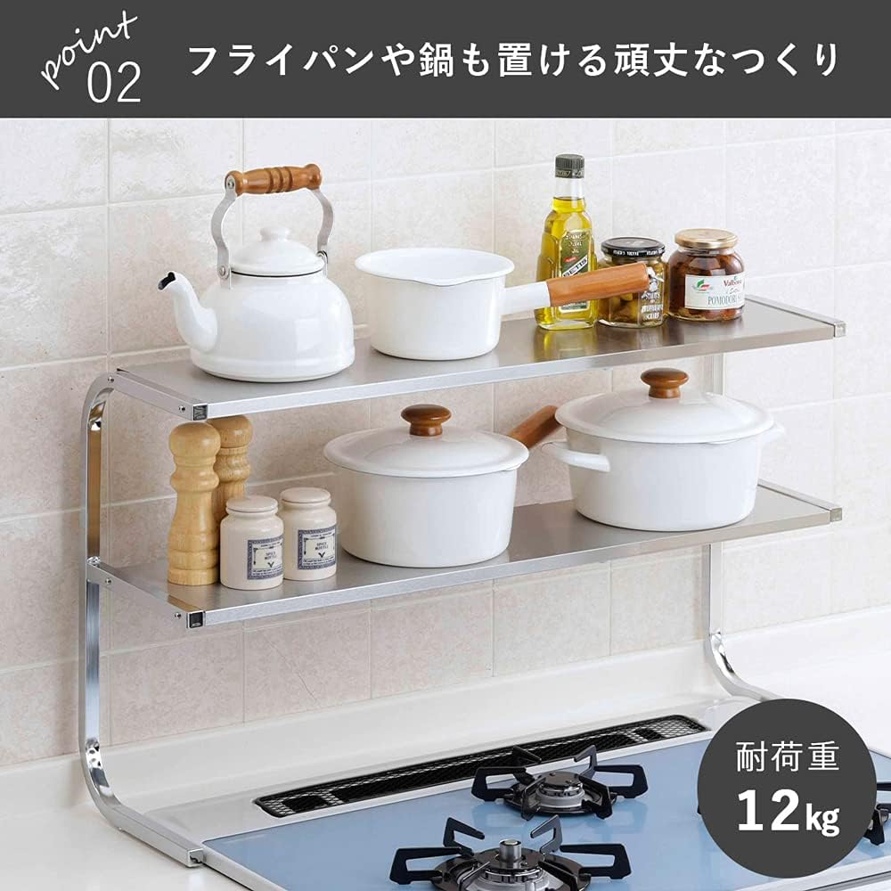 Shimomura Planning Anywhere Support Shelf 2 Tiers Silver 34608