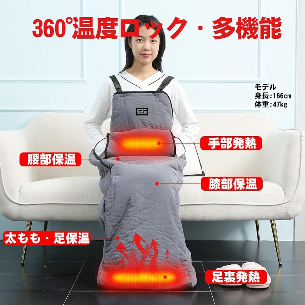 Warm foot heater, PSE certified, 35°C to 60°C, 0.5 to 8 hours, 10 seconds of pleasant heat, for feet, belly, hands, knees, whole body heater, wearable kotatsu, for one person, hot leg heater, you can walk while wearing it, overheating protection, washabl