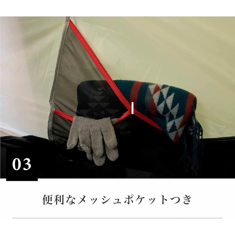 S'more Deeper Tent, 2 Rooms, Polyester, 4 Persons, Storage Bag Included, Family, Water Resistant, UPF50+ Khaki