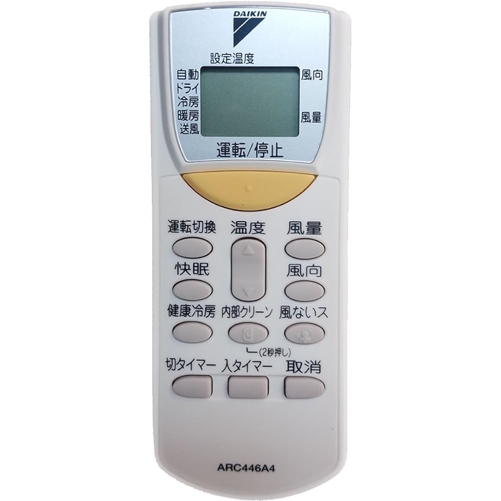 Daikin wireless remote control for room air conditioner ARC446A4(1834314)