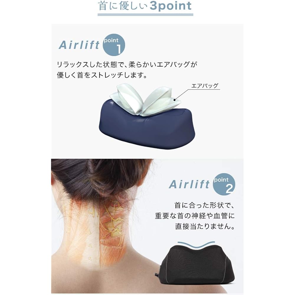 PROIDEA neck stretcher air lift