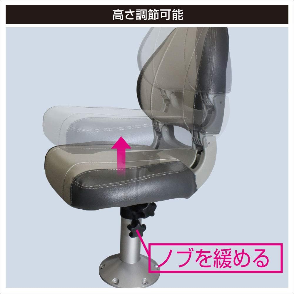 BMO JAPAN Swivel Base Seat Pedestal 340-510mm 30C0025