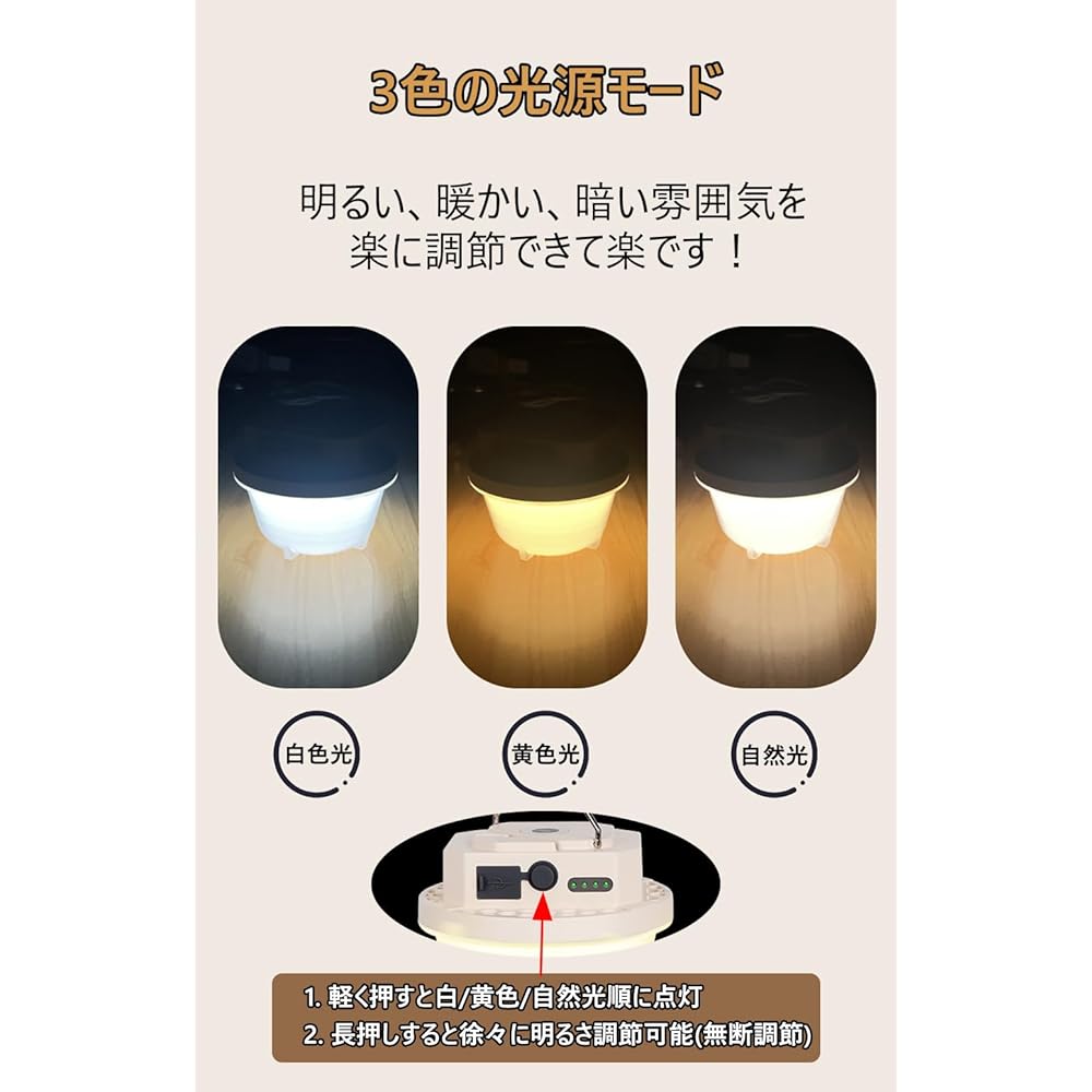 KAZARIKO LED Lantern, USB Rechargeable, Camping, Outdoor Light, 4800mAh Large Capacity Battery, Hanging, Includes Magnetic Type, Daylight Color, Daylight White, Light Bulb Color, 3 Color Switching, IPX4 Waterproof, For Fishing/Climbing/Walking/Work (Step