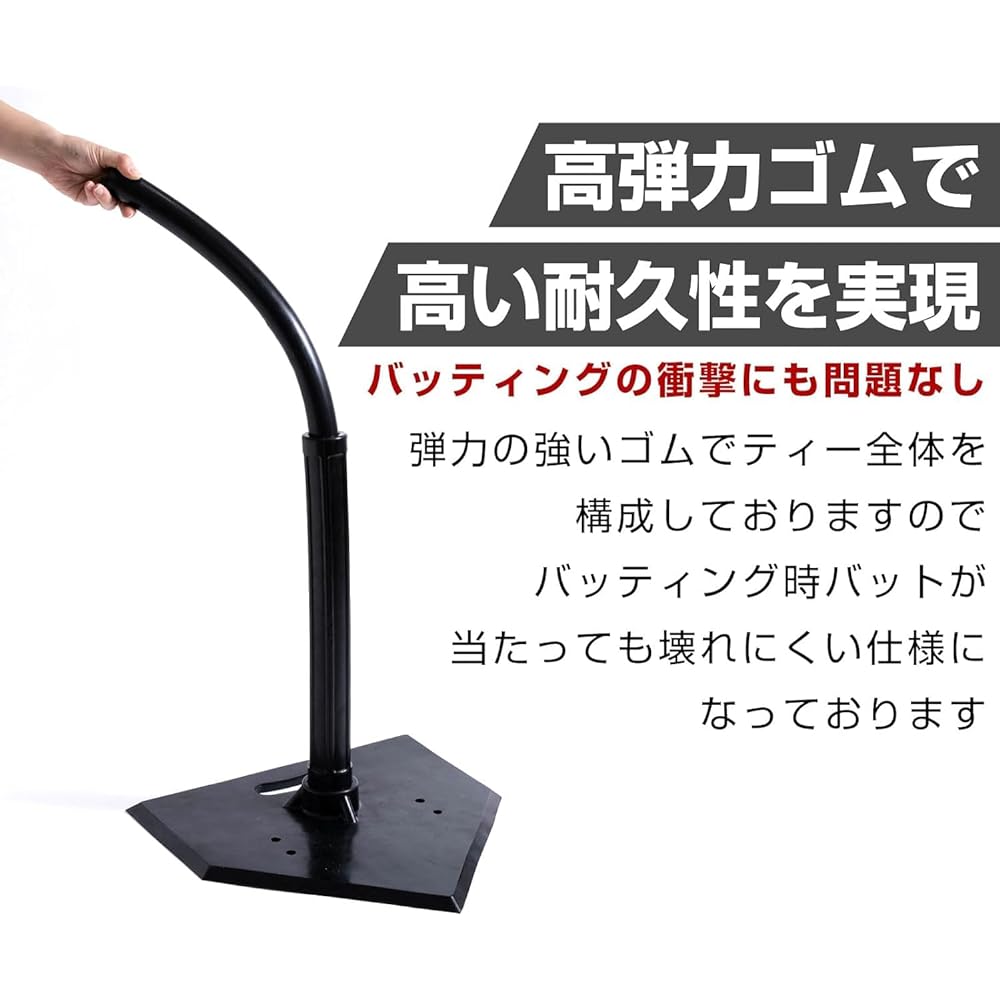 Baseball Batting Tee Hardball Softball Baseball Practice Height Adjustment