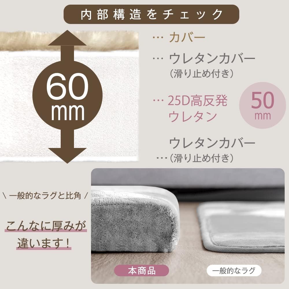 Tansu no Gen Rug 130 x 185 Extra Thick 60mm Washable Cover Included High Resilience 1.5 Tatami Area Rug Mat Carpet Antibacterial Odor Resistant Soundproof 65010005 (86766)