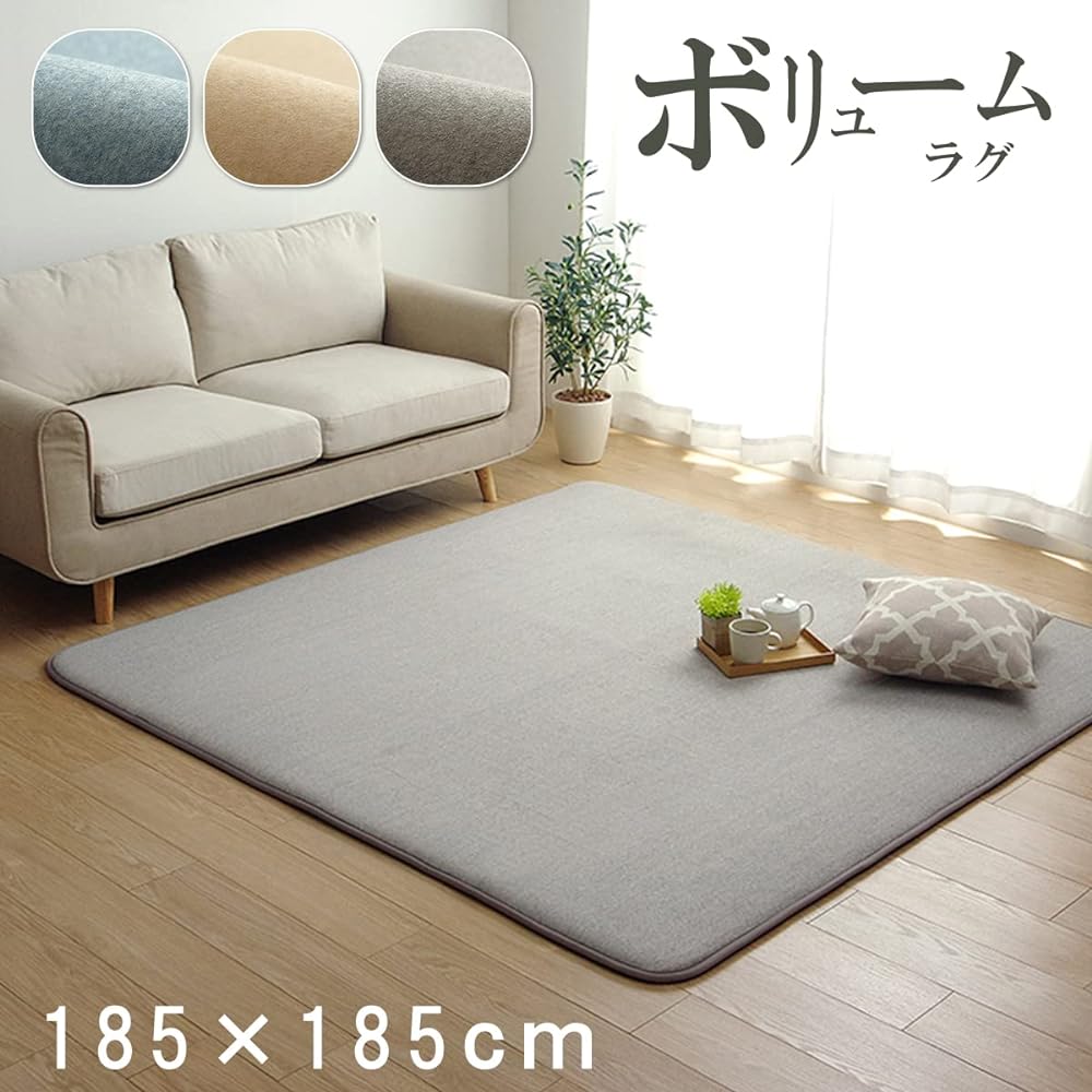 Ikehiko Corporation Rug Carpet Square Approx. 2 tatami SARARI Beige Approx. 185 x 185cm Simple Volume All Seasons Pile Soundproofing #4978479