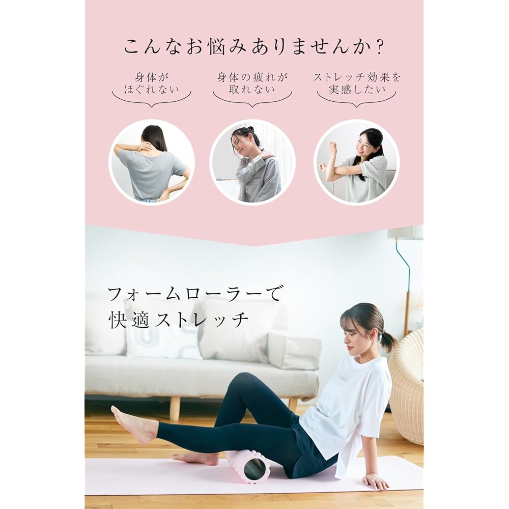 COANON Foam Roller Membrane Release Grid Foam Roller Yoga Pole Stretch Roller Training Fitness Soft Pink
