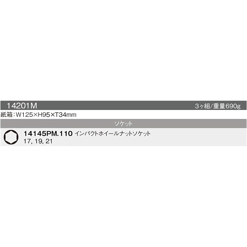 Yamashita Industrial Research Institute Koken 1/2 (12.7mm) SQ. Socket set for impact wheel nuts (thin wall) 3 pieces 14201M