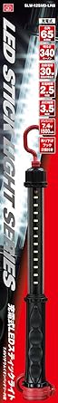 SK11 Rechargeable LED Stick Light LED x 12 340Lm SLW-12SMD-LRB