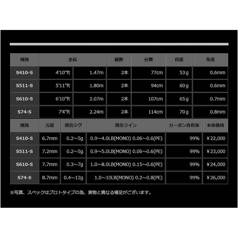 XESTA Black Star Solid Second Generation S410-S Urban Shooter 902-0971