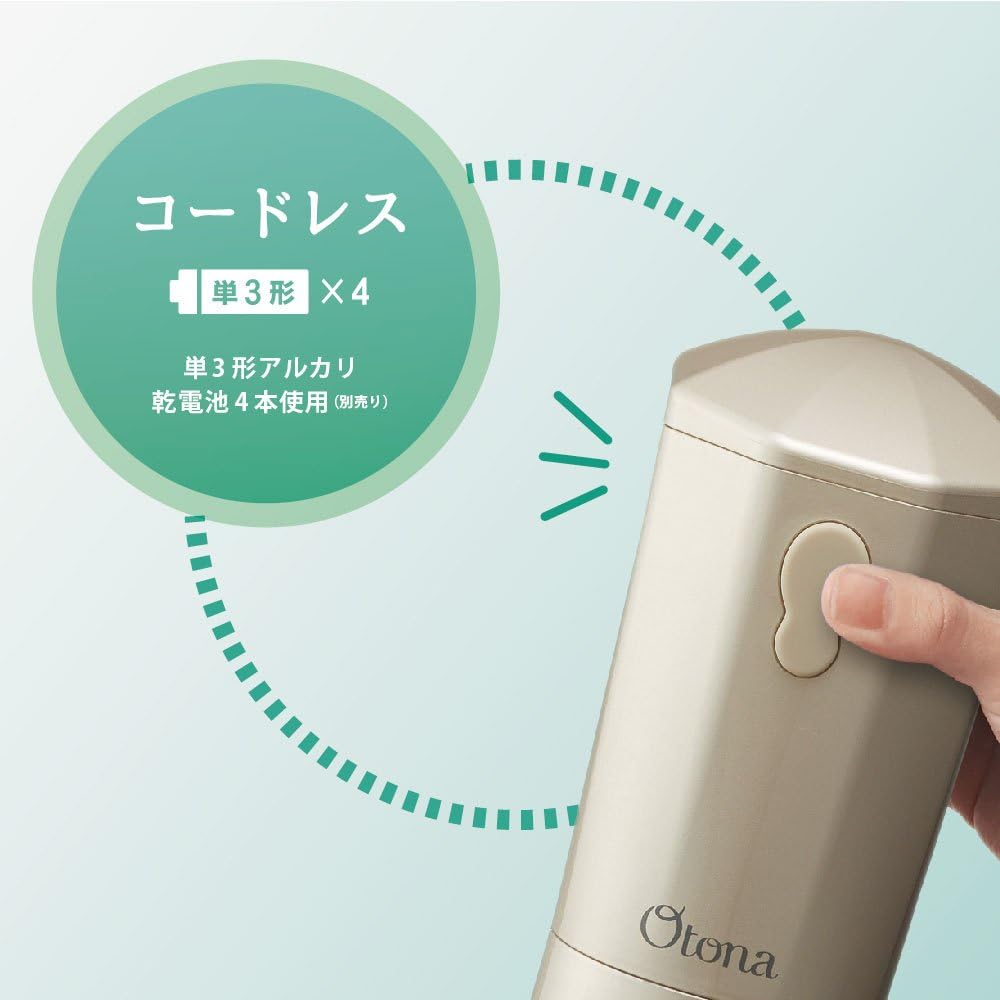 Doshisha Adult Ice Shaver Cordless Champagne Gold Battery Operated (Uses 4 AA Bottles, Sold Separately) CDIS-18CGD
