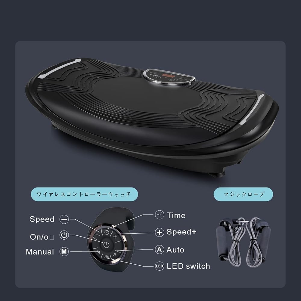 Body Show Magic Machine Vibration Plate Exercise Machine - Watch with magic rope and wireless controller Health equipment that can train muscle groups of the whole body